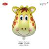 Médio desenho animado animal cabeça alumínio filme balão tigre leão zebra Animal Party decoração balão