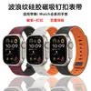 Adequado para pulseira de relógio de silicone Apple iWatch com padrão de onda magnética, fecho respirável, feito sob medida na fábrica S12
