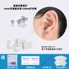 Ferramenta Descartável para Piercing de Orelha, Dispositivo de Piercing de Orelha Indolor, Pistola de Orelha, Ferramenta de Piercing de Orelha para Homens e Mulheres Estudantes