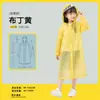 Capa de Chuva Peva de Aba Larga, Estilo Longo Espesso, À Prova de Tempestade para o Corpo Inteiro, Portátil para Adultos, Homens e Mulheres, Adequada para Caminhadas ao Ar Livre e Viagens