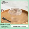 Mini Copo de Iogurte Cold Brew Copo de Gelatina de Leite de Coco Caixa de Sorvete Mini Forma de Bolo Caixa de Embalagem para Sobremesa de Arroz