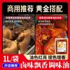Dingdian Molho para Panela Seca Frango ao Estilo Sichuan 1,0kg Pacote de Degustação Comercial Coleção de Temperos