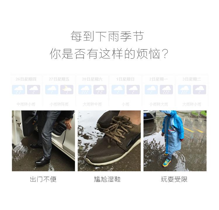 复制_居家家 透明雨靴套防滑套鞋水鞋女 成人加.jpg