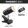Luz de relleno para plantas balcón luz de relleno de espectro completo luz solar artificial interior planta verde LED fosa de flores pitaya