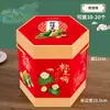 Caixa de Presente para o Festival do Barco-Dragão 2025 Caixa Personalizada para Embalagem de Zongzi Sacola de Embalagem Externa para Hotel Caixa de Presente Vazia Pode Ser Impressa com Logotipo