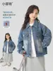 Chaquetas para Niñas 2026 Nuevo Estilo Popular Ropa de Otoño para Niños, Tops de Mezclilla Super Elegantes para Niñas Mayores en Otoño