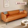 Sofá de tela tecnológica completo para apartamento pequeño estilo nórdico de dos o tres plazas sala de estar apartamento de alquiler estilo celebridad de internet simple