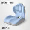 Cojín ergonómico transfronterizo con rebote lento para sentarse a largo plazo, adecuado para sillas de computadora, sillas de oficina y diseñado para soportar las caderas y la cintura