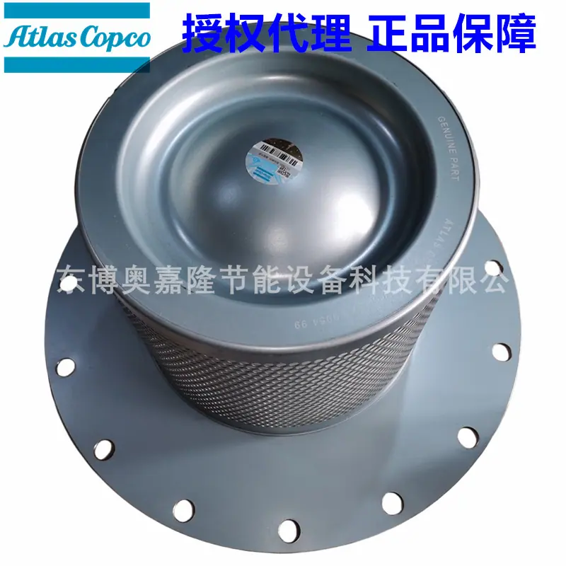 阿特拉斯油气分离器2906056400改号300150062