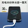 Cabo de dados Tipo-C de carregamento super rápido 120W transfronteiriço para carregamento de celular Huawei vivoppo glory atacado