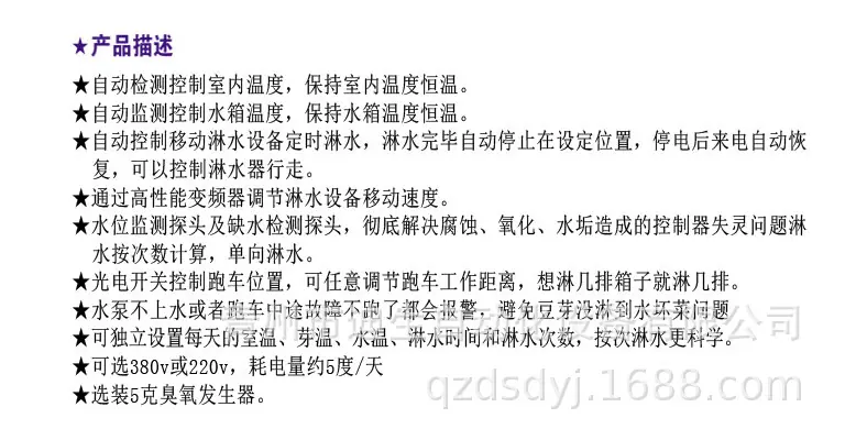 详情2.png