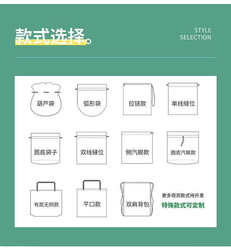 详情_08