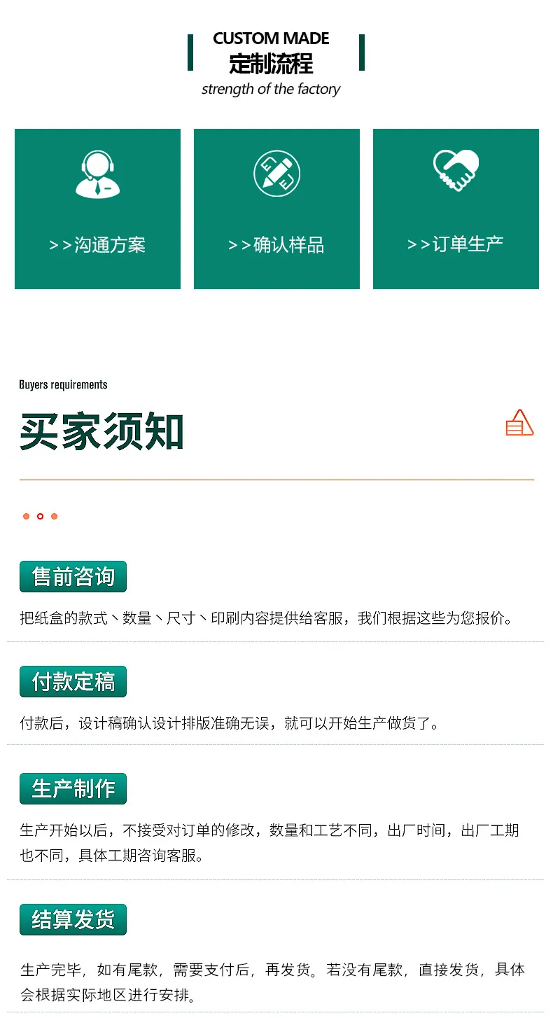 撕拉箱-_16.jpg