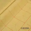 Borde Crudo Papel Papel de Práctica Caligrafía Especial para Principiantes Papel de Arroz Arroz Semi-Cocido Cuadrículas Pincel de Caligrafía Papel de Caligrafía Mayoreo