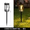 Lámpara Solar para Jardín Césped Exterior Impermeable Decoración Paisajística Atmósfera Luz Nocturna Iluminación Jardín Bombilla de Filamento de Tungsteno Lámpara de Suelo