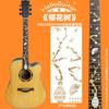 Pegatina de la marca HELLOGUITAR, pegatina para guitarra, panel decorativo, pegatina para diapasón de guitarra eléctrica folk de madera