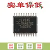 Apenas o 74LV245PW,118 TSSOP-20 original, transceptor de barramento de oito vias; Três estados