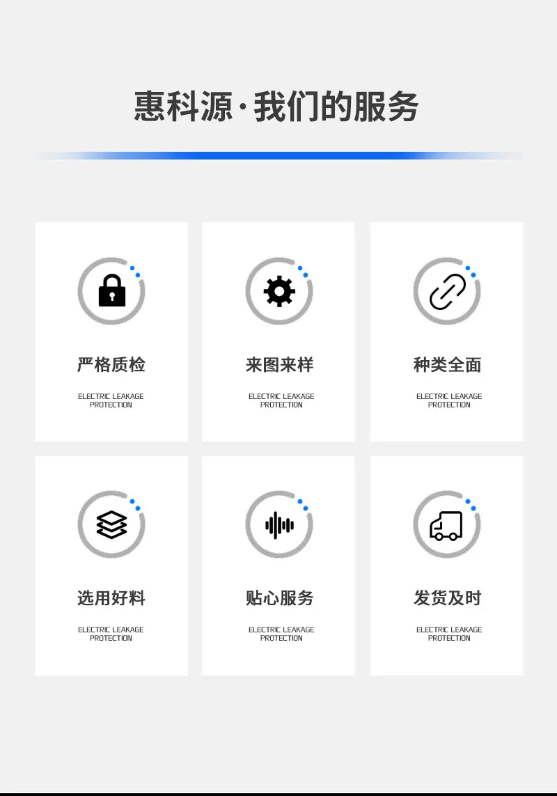 羊角货钩_03