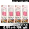 Set de pinceles de madera con cerdas de nylon de 6 piezas para principiantes, pinceles para acuarela, materiales de arte, set de pinceles para pintura al óleo