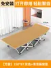Sábanas de Cama Plegables para Uso en Casa durante la Pausa del Almuerzo y el Turno de Noche Silla Plegable Portátil para Siesta Silla de Descanso Oficina Cama de Campaña Simple