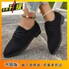 Sapatos Casuais de Negócios Britânicos 2025 Novo Estilo Coreano Tendência Sapatos Foscos