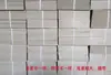 Papel para Embalagem de Roupas em Cartão Branco Dupla Face, Cartão para Forro de Roupas, Cartão Dobrável para Forro de Roupas, Cartão Rígido
