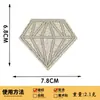Melhor Venda da Amazon Patch de Tecido com Brilho e Diamantes Patch Bordado Acessórios para Roupas Patch de Etiqueta Bordada com Logo da Marca