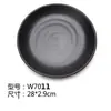 Vajilla para Mesa de Hot Pot de Autoservicio Negra Mate Imitación Porcelana Plato Redondo de Melamina Bol de Arroz Plato de Plástico Plato de Hueso