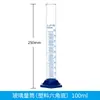 Cilindro graduado de vidrio 5ml10ml25ml50ml100ml500ml cilindro graduado de vidrio recto con escala equipo experimental