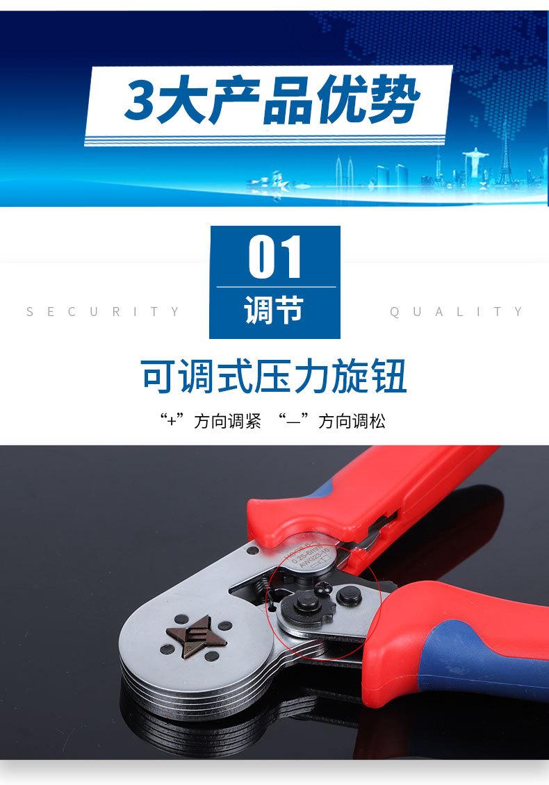 详情页-6-4和6-6组合套装修改1_08