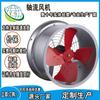 Venta en stock fábrica minera tubería ventilador de flujo axial fabricantes fabricación ventilador de hierro cilíndrico ventilador