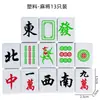 Adornos de Decoración de Pastel de Mahjong de Moda para Riqueza y Prosperidad, Inserts de Mahjong de Cumpleaños para Mamá y Papá