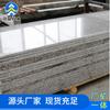 Losa lisa de loto losa de piedra gris losa de granito ladrillo de losa de piso cuadrado para ingeniería de construcción