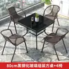 Mesas y Sillas de Exterior para Ocio en Patio, Resistentes al Agua y al Sol para Jardín y Patio, Adecuadas para Tomar Té, Mesa de Café Apilable para Balcón Pequeño