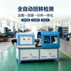 Máquina de Pruebas de Par de Falla de Casquillo de Tornillo Resistencia Torsional de Inserción Roscada Máquina de Pruebas de Par de Apriete Máquina de Pruebas de Torsión