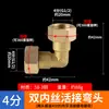 Conector de 4 pontos macho e fêmea rosca interna diâmetro reduzido rosca reta T redutor de diâmetro de 6 pontos 4 pontos cobre tubo de água tubo de aquecimento conexões