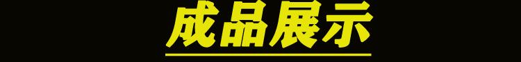 充18