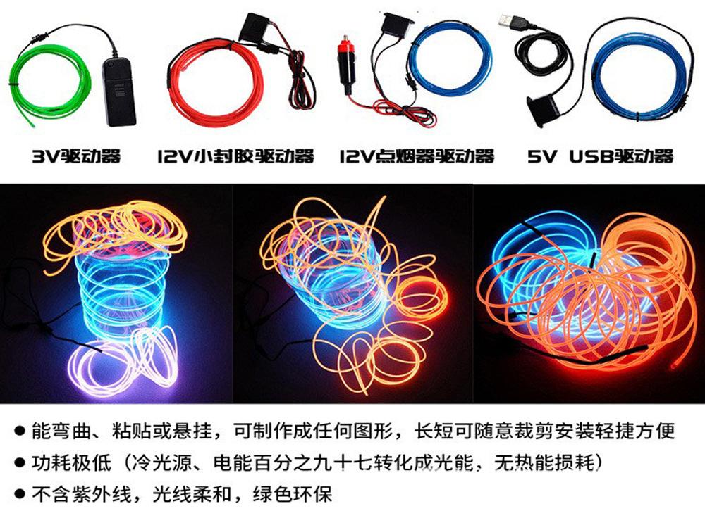 发光线01