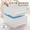 Caja de almacenamiento, organizador tipo cajón, plástico transparente, para uso doméstico, para guardar y organizar ropa, diseño profundizado para armarios y clósets