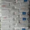 Materia prima plástica general PP Coreano LG Chemical M1400 de polipropileno de grado de inyección de alto impacto y alta rigidez