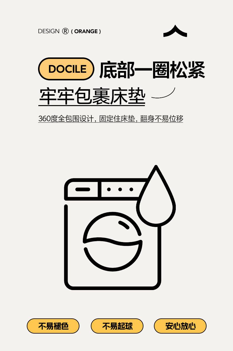 找家纺所有-1_17.jpg