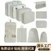 Amazon Viajes Transfronterizos Bolsa Portátil de Almacenamiento Bolsa de Almacenamiento para Ropa Interior Funda para Maleta Bolsa de Almacenamiento Bolsa de Cosméticos Neceser