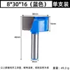 Cuchilla de Fondo Azul Transparente de 8 mm Herramienta de Recorte para Carpintería Fresadora para Carpintería Mesa de Fresado de Baquelita Ranuradora de Madera para Madera Cuchilla Plana de Fondo
