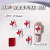 Mahjong Año Nuevo Fortuna Aleación Roja Accesorios para Uñas Arte Chino Rojo Grande Paz y Alegría Decoración de Uñas Portátil