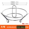 Estante para ollas de acero inoxidable, rejilla para vaporera, organizador de utensilios de cocina multifuncional, estante redondo para cazuelas, salvamanteles resistente al calor y anti-quemaduras, diseño de doble capa