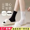 Calcetines Nuevos de Algodón de Fibra Larga para Mujer Calcetines de Algodón de Color Dopamina Calcetines de Algodón con Dibujos de Caras Sonrientes Color Sólido Simple Calcetines de Moda para Mujer