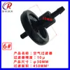 Máquina de Pintura en Spray Caishen Dongchuan Tinta UV Doméstica Universal Tipo Disco Forma de Disco Negro Filtro Grande