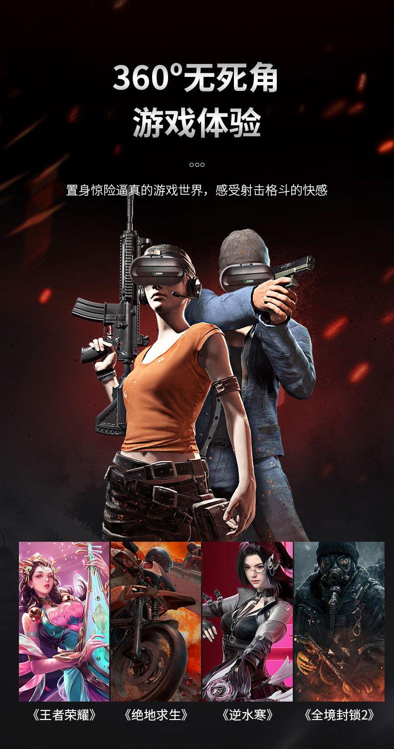 VR眼镜详情3_05.jpg