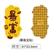 Pegatinas para Teléfono con Contenido de Oro y Pegatinas Traseras para Fundas de Teléfono con Diseños Como "Princesa, Por Favor Hazte Rica, Mantente Segura, Sé Feliz y Ten Suerte Continua."