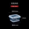 Plaga Fruta Disipar Artefacto Caja de Condimentos Desechable Salsa para Mojar Mojar Caja Congelada Limón Grado Alimenticio Empaque Caja Pequeña